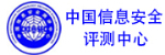 中國(guó)信息安全評(píng)測(cè)中心